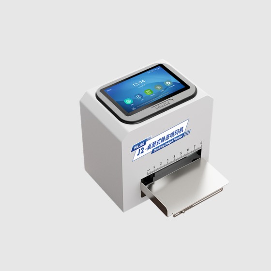 Impresora De Inyección De Tinta Estática De Escritorio Wld-J2 De 12,7 Mm Con Báscula